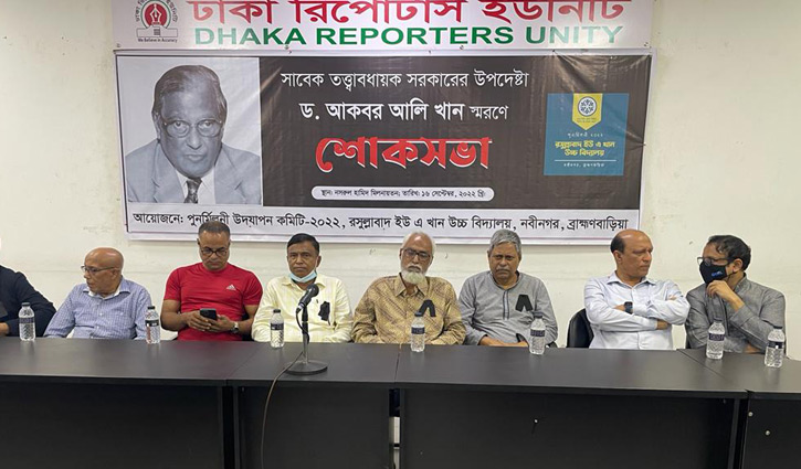 ‘আকবর আলি খান ছি‌লেন দুর্নীতির বিরুদ্ধে আপসহীন ব‌্যক্তিত্ব’