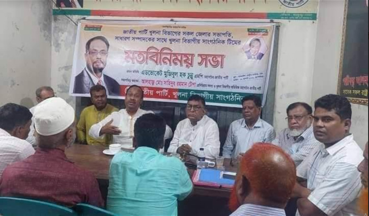 জাপা কারো ক্ষমতায় যাওয়ার সিঁড়ি হবে না: চুন্নু জাপা কারো ক্ষমতায় যাওয়ার সিঁড়ি হবে না: চুন্নু