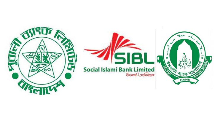 অনুমোদন পেল তিন ব্যাংকের ২১০০ কোটি টাকার বন্ড