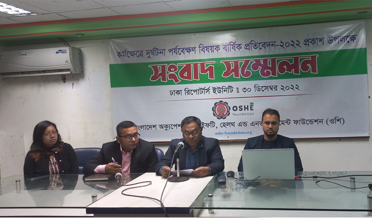 এক দশকে কর্মক্ষেত্রে নিহত ৯৫৫৮ শ্রমিক