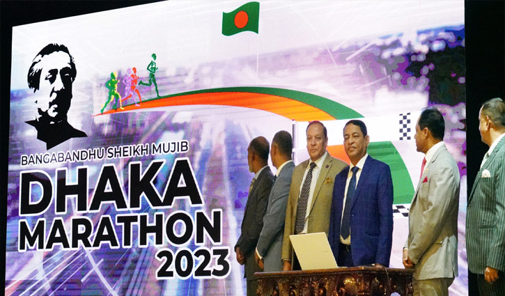 বঙ্গবন্ধু শেখ মুজিব ঢাকা ম্যারাথনের লোগো উন্মোচন