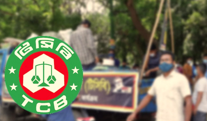 ফ্যামিলি কার্ডের সুফল না পাওয়ার অভিযোগ ফ্যামিলি কার্ডের সুফল না পাওয়ার অভিযোগ