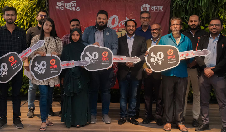 ‘দশ টাকার দৌড়’ বিজয়ীদের হাতে বাইক তুলে দিলো ‘নগদ’
