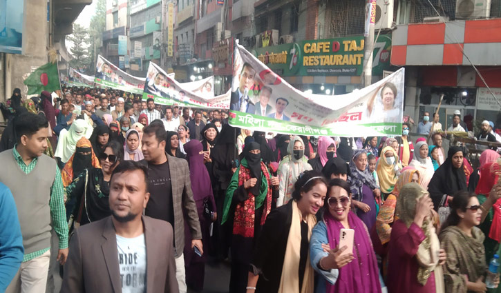 শা‌ন্তিপূর্ণভা‌বে শেষ হ‌য়ে‌ছে বিএনপির গণমিছিল