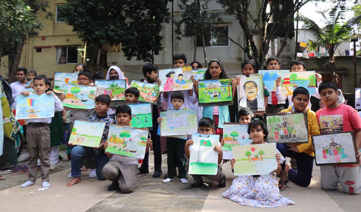 আন্তর্জাতিক শিশু দিবস উপলক্ষে চিত্রাঙ্কন প্রতিযোগিতা