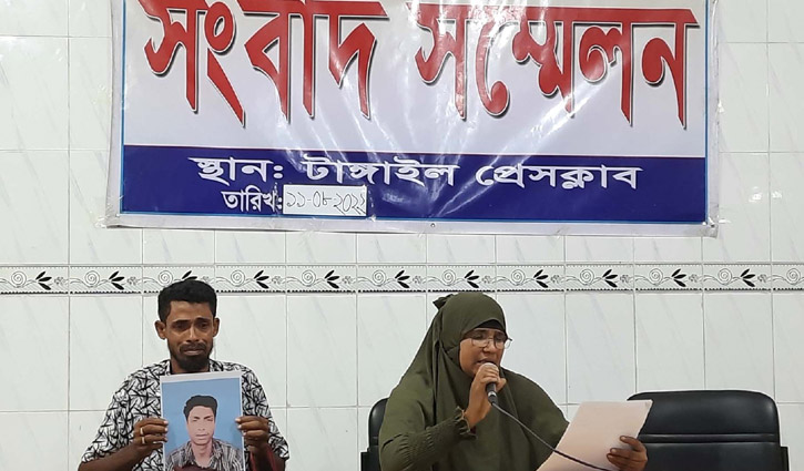 ছেলে হত্যার বিচার চেয়ে দম্পতির সংবাদ সম্মেলন ছেলে হত্যার বিচার চেয়ে দম্পতির সংবাদ সম্মেলন