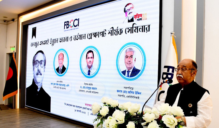 ‘এসএমই নিয়ে সবাই কথা বলে, কিন্তু কাজ করে না’ ‘এসএমই নিয়ে সবাই কথা বলে, কিন্তু কাজ করে না’