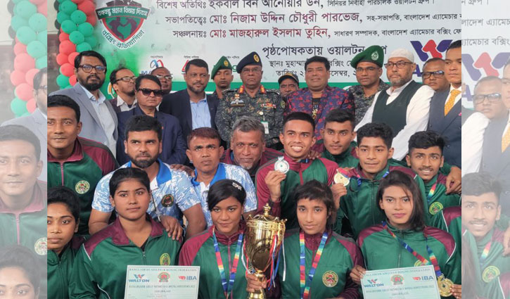 ওয়ালটন বিজয় দিবস বক্সিং প্রতিযোগিতায় আনসার চ্যাম্পিয়ন