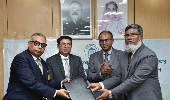 এবি ব্যাংক-বাংলাদেশ ব্যাংক চুক্তি এবি ব্যাংক-বাংলাদেশ ব্যাংক চুক্তি