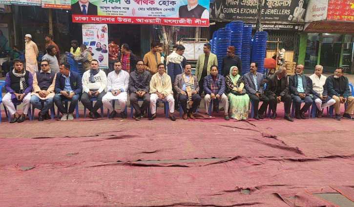 বিএনপির গণমিছিল: রাজপথে আওয়ামী লীগের সতর্ক অবস্থান