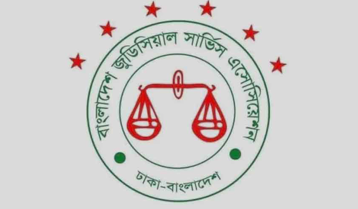 বিচারককে গালি: দৃষ্টান্তমূলক শাস্তি চায় জুডিসিয়াল সার্ভিস অ্যাসোসিয়েশন