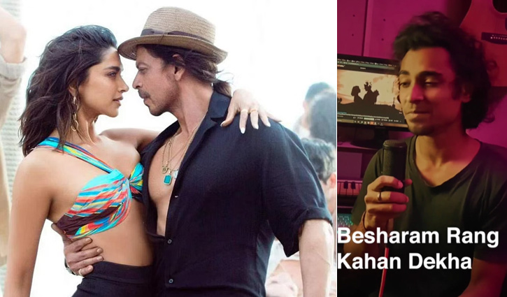 শাহরুখ-দীপিকার ‘বেশরম’ গানের সুরে এবার গজল (ভিডিও)