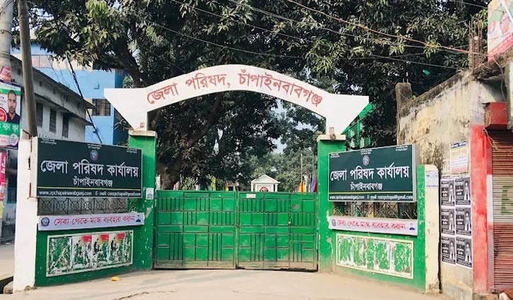চাঁপাইনবাবগঞ্জ জেলা পরিষদ নির্বাচন স্থগিত চাঁপাইনবাবগঞ্জ জেলা পরিষদ নির্বাচন স্থগিত