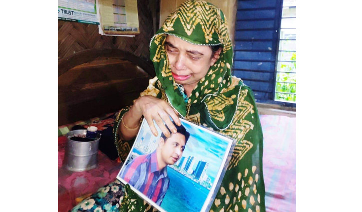 ছেলে হত্যার বিচার চেয়ে মা কাঁদছেন সাত বছর  