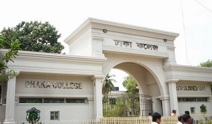 ঢাকা কলেজ ছাত্রদলের পূর্ণাঙ্গ কমিটি গঠন