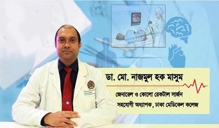 মলদ্বারে চুলকানি হলে করণীয় কী?