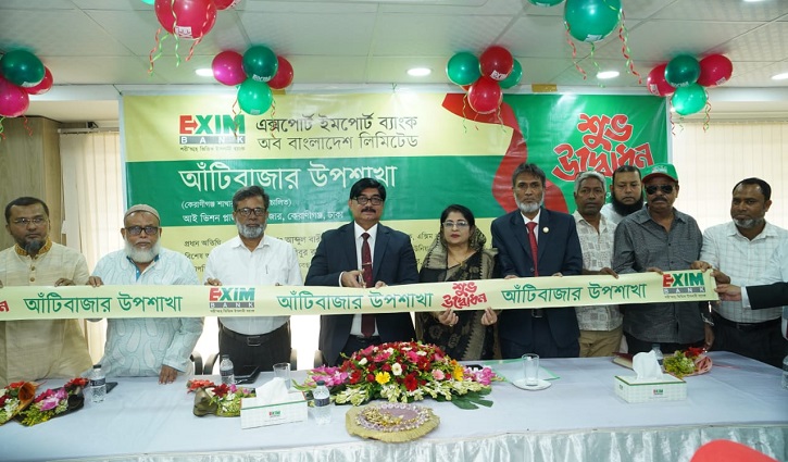 Exim Bank opens Atibazar Sub Branch at Keranigonj