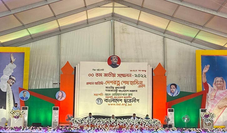 Prime Minister inaugurates Chhatra League’s council