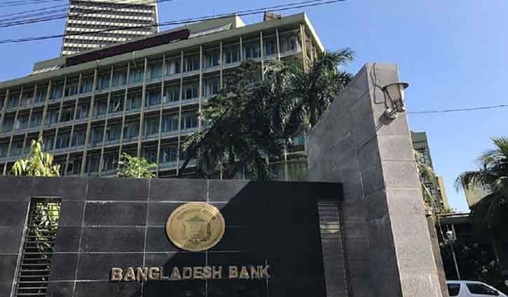 Bangladesh Bank raises repo rate again