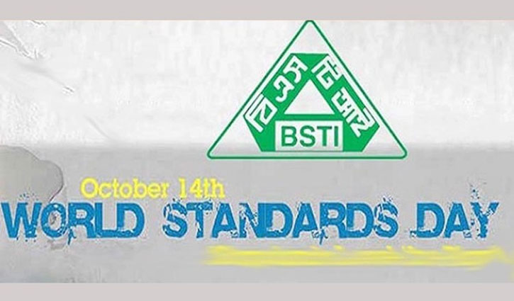 World Standards Day today