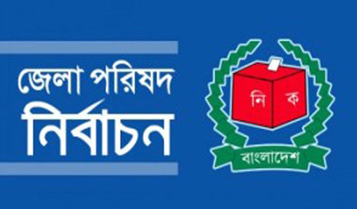 Zila parishad polls to be held on 17 October