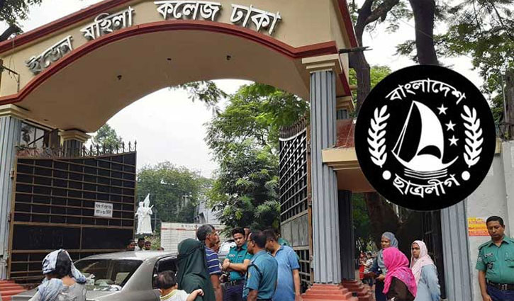 BCL suspends Eden College committee, 16 expelled