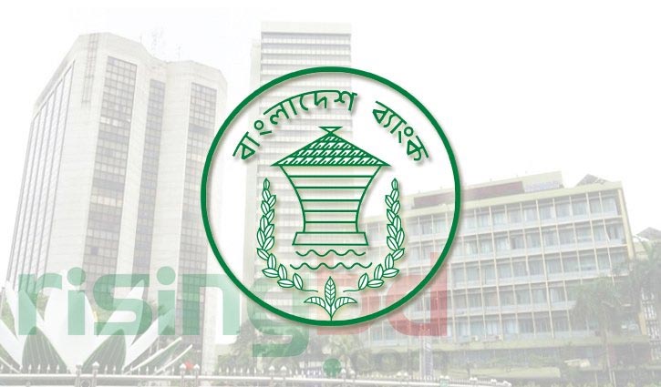 Bangladesh Bank forms Tk 5000 crore GTF