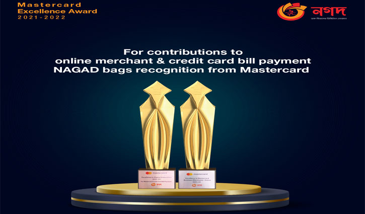 Nagad wins `Mastercard Excellence Award 2022` in 2 categories