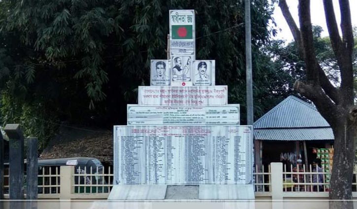 Narsingdi Freedom Day today