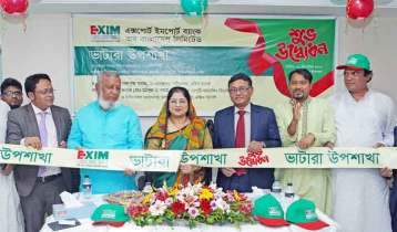 EXIM Bank Inaugurates Vatara Sub Branch at Dhaka