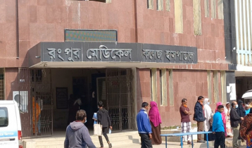 16 staff of Rangpur Medical College transferred