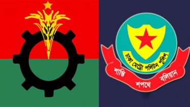 BNP allowed for mass rally at Suhrawardy Uddyan on 26 conditions