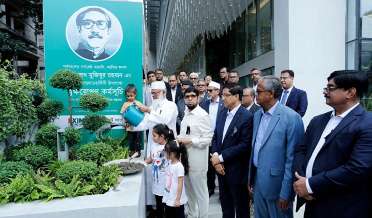 Exim Bank arranges tree plantation program on the National Mourning Day