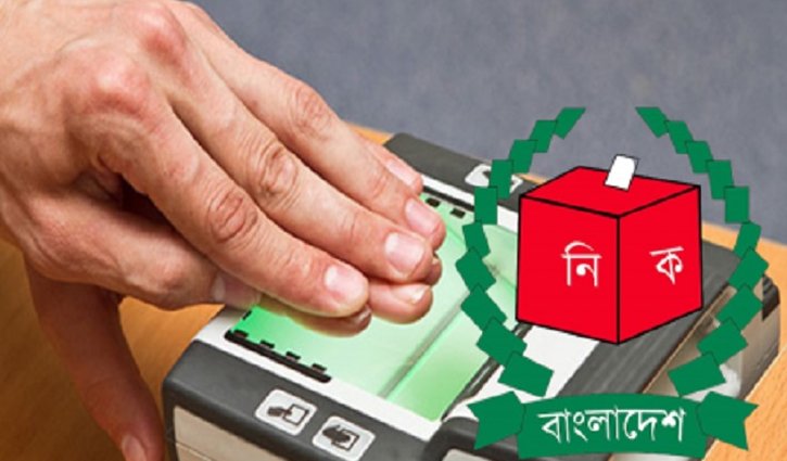 10 fingerprints to be required for NID from 2023 10 fingerprints to be required for NID from 2023