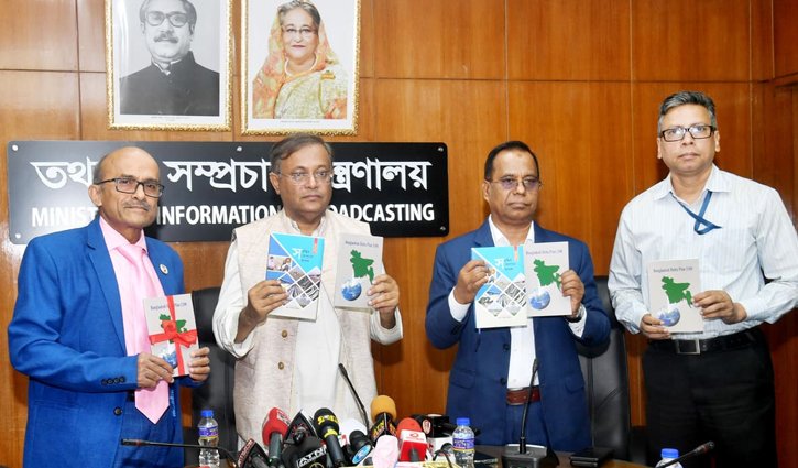 BNP’s intention to create chaos: Info Minister