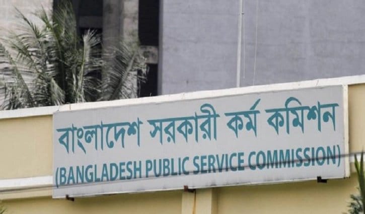 45th BCS circular published