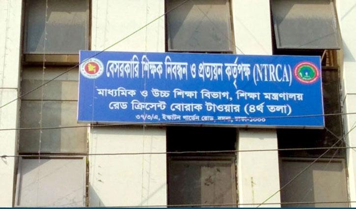 NTRCA publishes circular to recruit 68,39 teachers