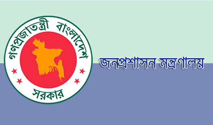 Petrobangla gets new chairman