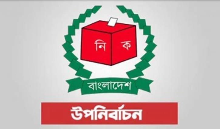 Faridpur-2 by-polls on Saturday