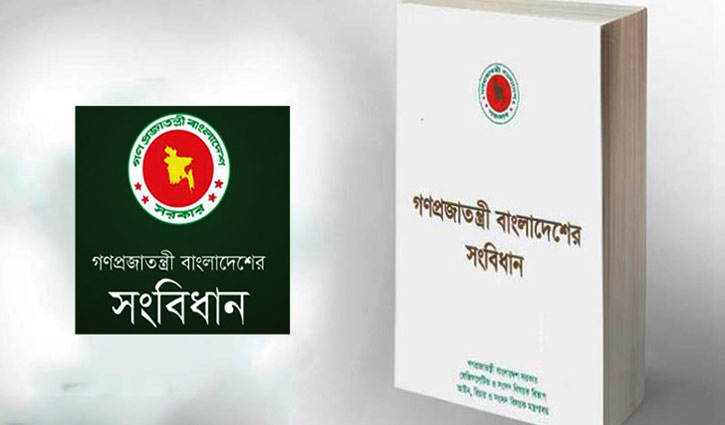 Bangladesh Constitution Day today