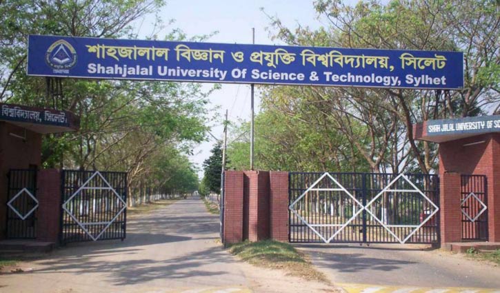 SUST expels 7 students over sexual harassment