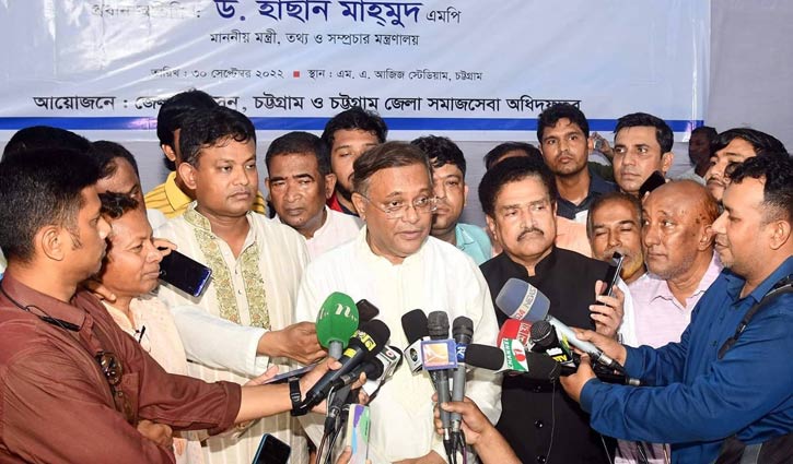 বিএনপি জাতীয় পতাকার অবমাননা করেছে: তথ্যমন্ত্রী বিএনপি জাতীয় পতাকার অবমাননা করেছে: তথ্যমন্ত্রী