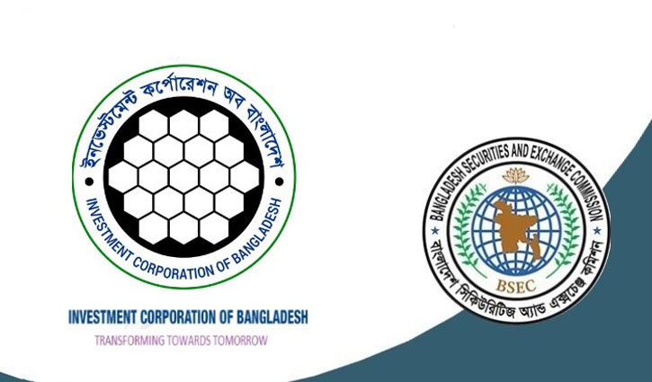 আইসিবির ঋণ নিয়ে সংসদীয় কমিটির প্রশ্ন, বিএসইসির ব্যাখ্যা তলব