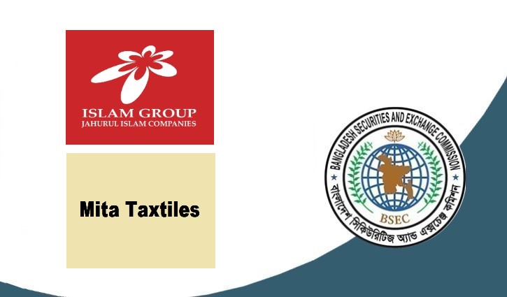 ইসলাম গ্রুপকে বিক্রিত শেয়ার দিচ্ছে না মিতা টেক্সটাইল