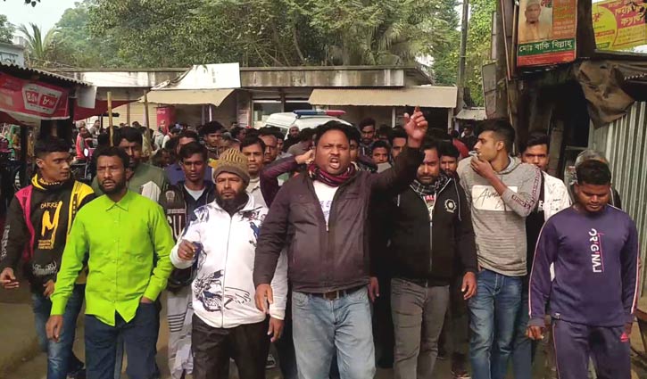 পাবনায় যুবলীগ নেতার লাশ নিয়ে বিক্ষোভ