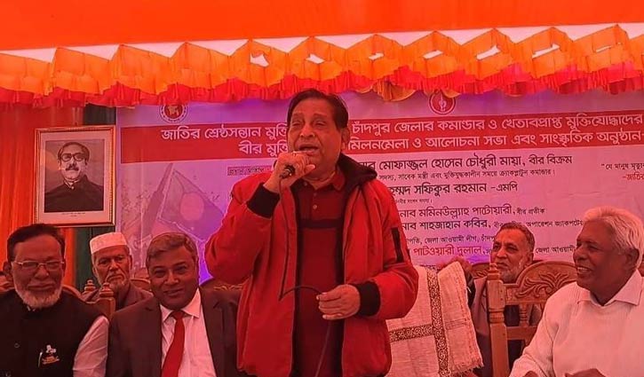 মুক্তিযোদ্ধারা মাঠে থাকলে আ.লীগের হাতেই ক্ষমতা থাকবে: মায়া