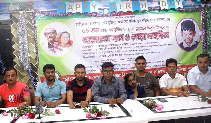 মালয়েশিয়ায় শেখ রাসেলের জন্মদিন পালন মালয়েশিয়ায় শেখ রাসেলের জন্মদিন পালন