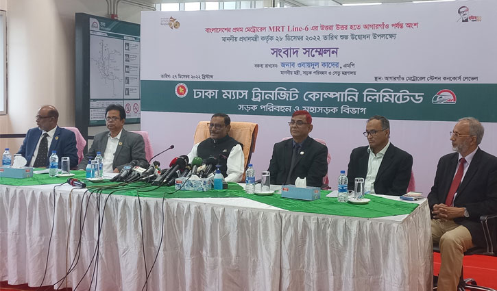 ‘মেট্রোরেলে শিক্ষার্থীদের জন্য হাফ ভাড়া থাকছে না’