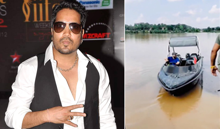 দ্বীপ কিনলেন গায়ক মিকা সিং দ্বীপ কিনলেন গায়ক মিকা সিং
