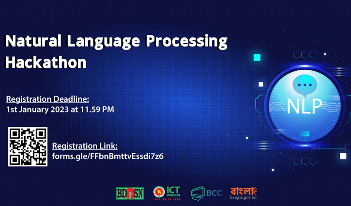 ন্যাচারাল ল্যাঙ্গুয়েজ প্রসেসিং হ্যাকাথনের নিবন্ধন চলছে